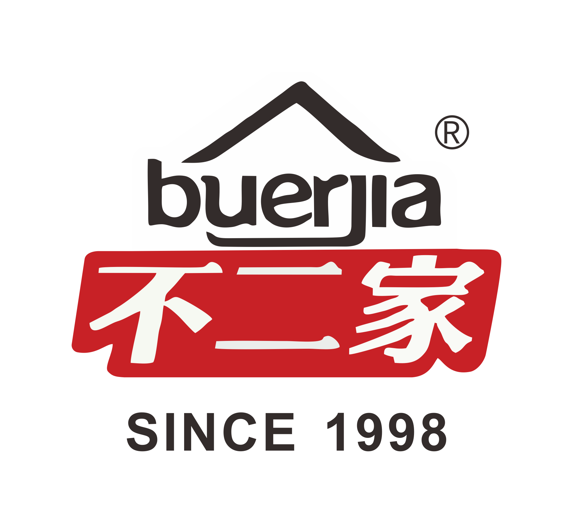 湖南不二家食品有限公司官网-专注一根烤肠22年！
