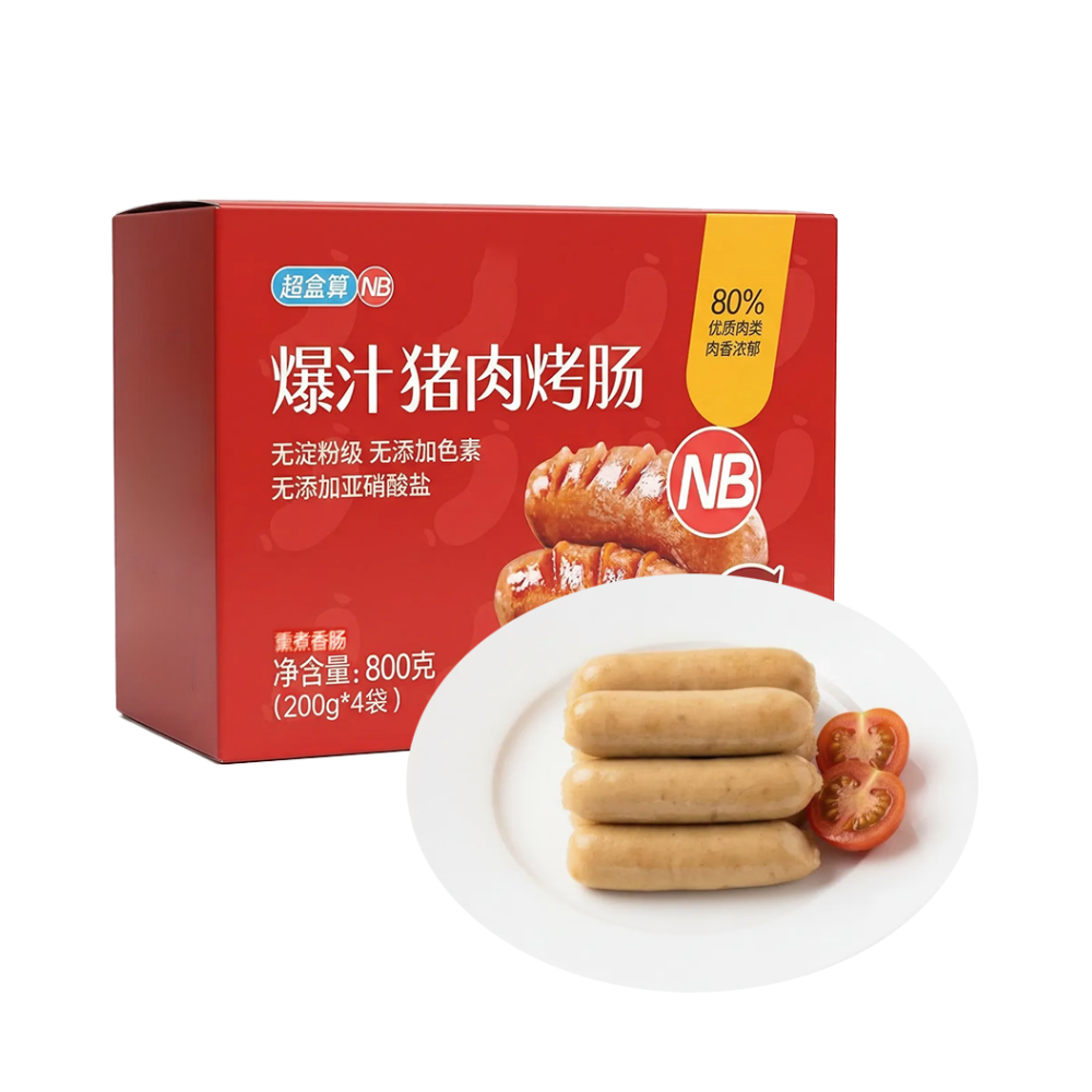 爆汁猪肉烤肠