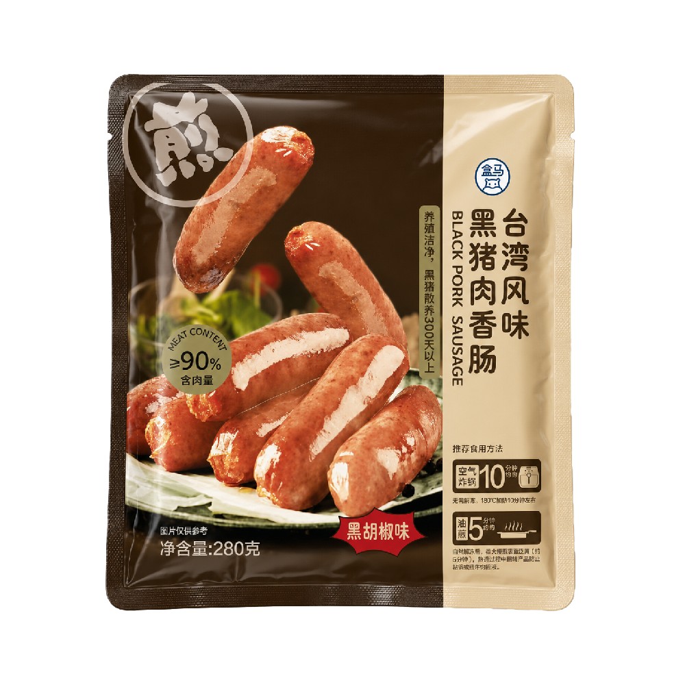 台湾风味黑猪肉香肠（黑胡椒味）280g