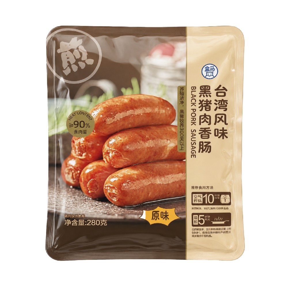 台湾风味黑猪肉香肠（原味）280g
